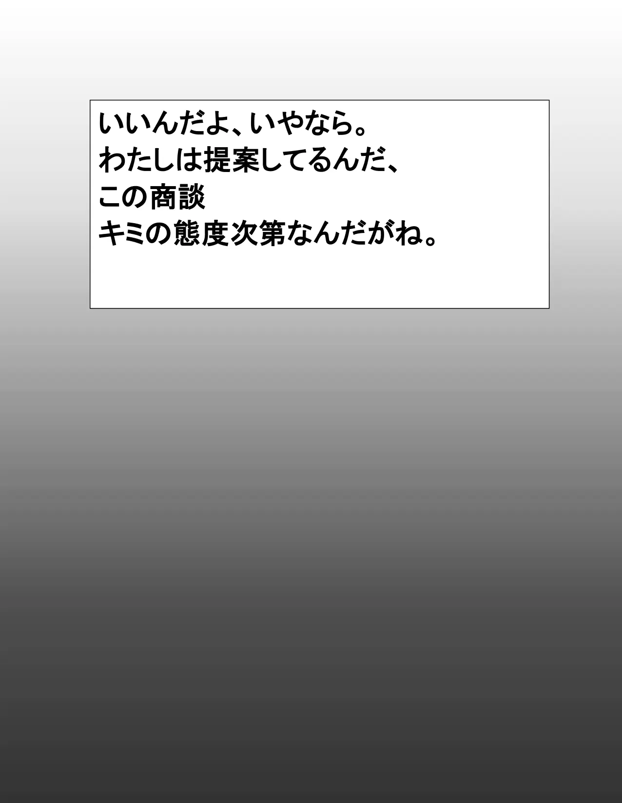 웹툰 이미지 19