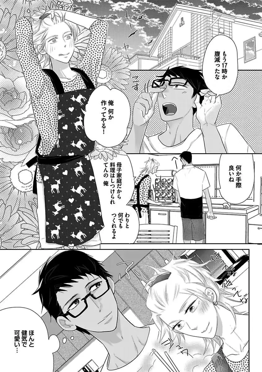 웹툰 이미지 58