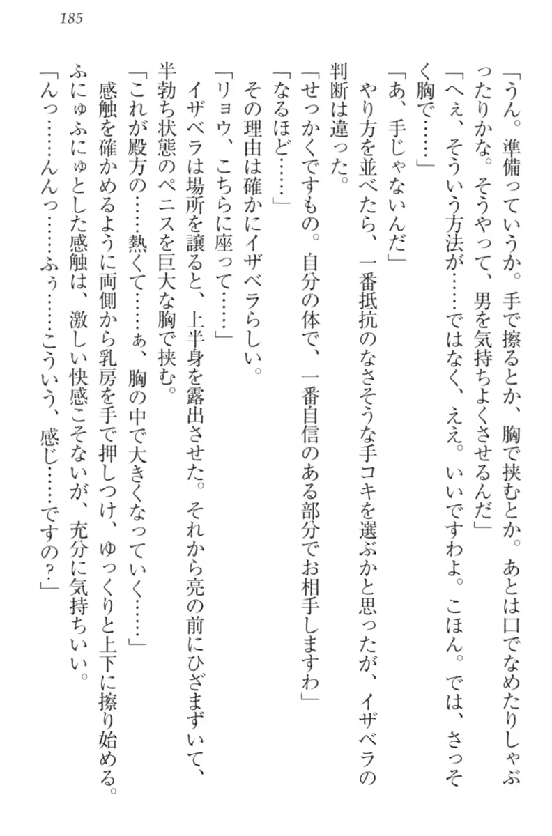 웹툰 이미지 194