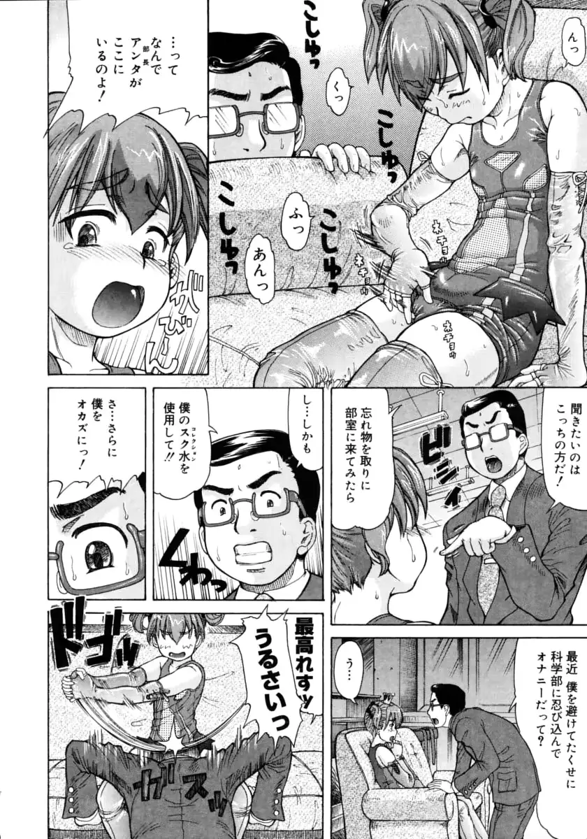 웹툰 이미지 151