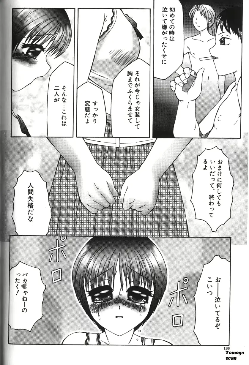 웹툰 이미지 135