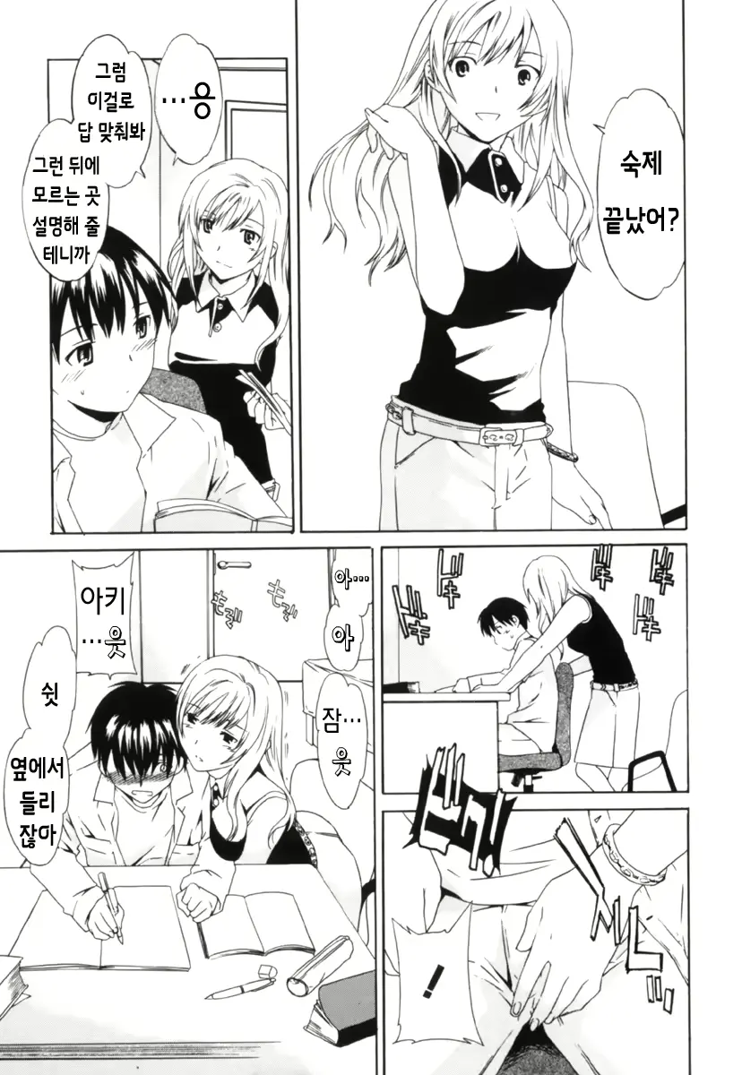 웹툰 이미지 6