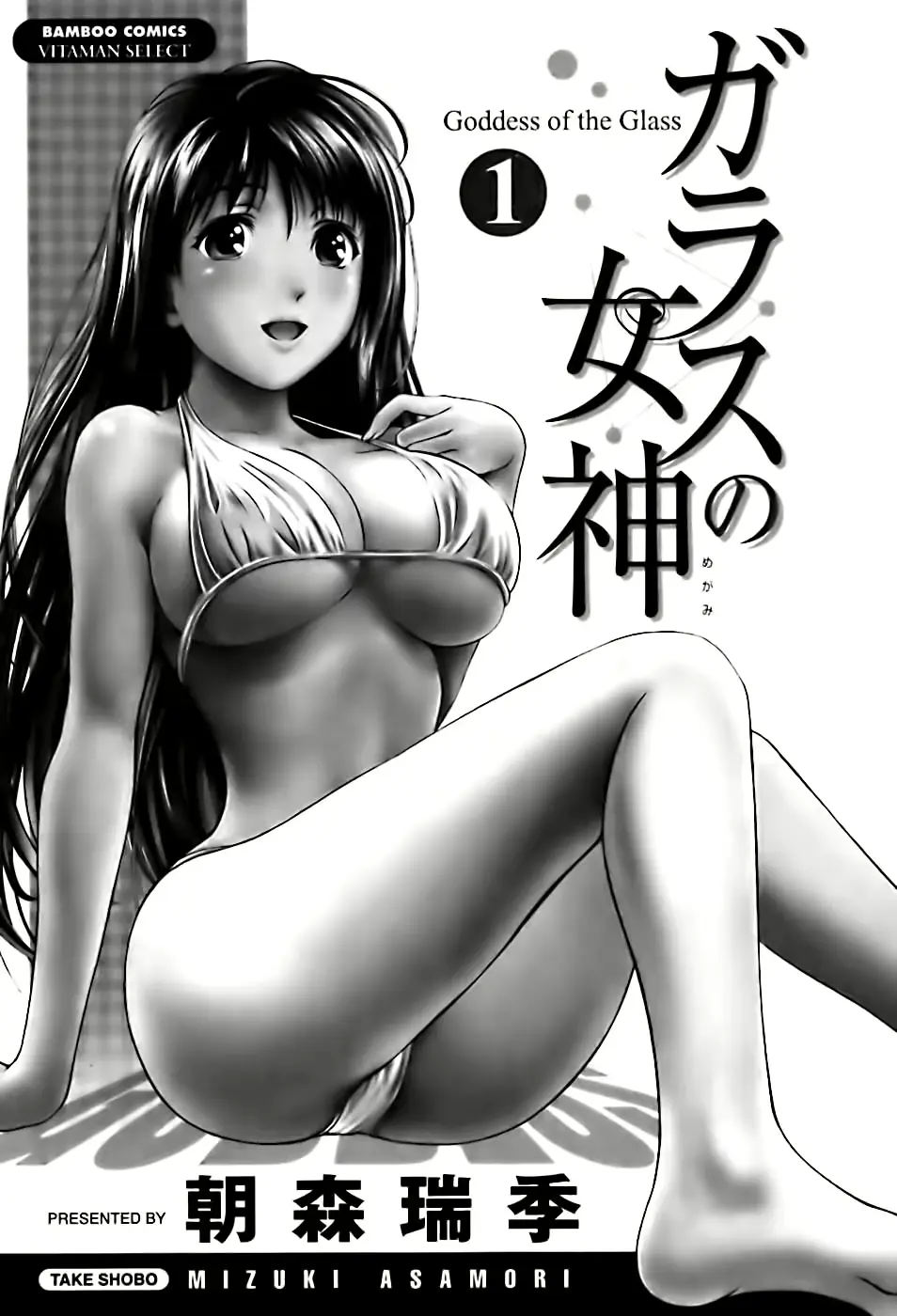 웹툰 이미지 6