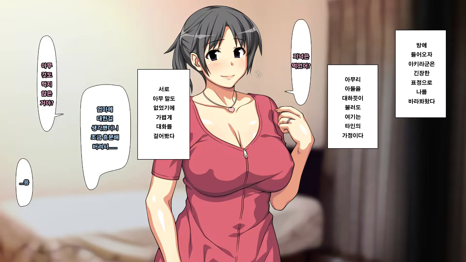 웹툰 이미지 140