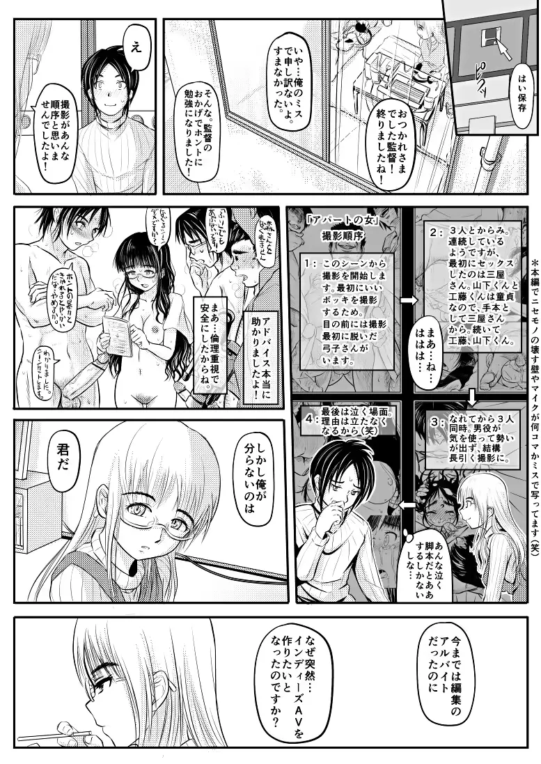 웹툰 이미지 22