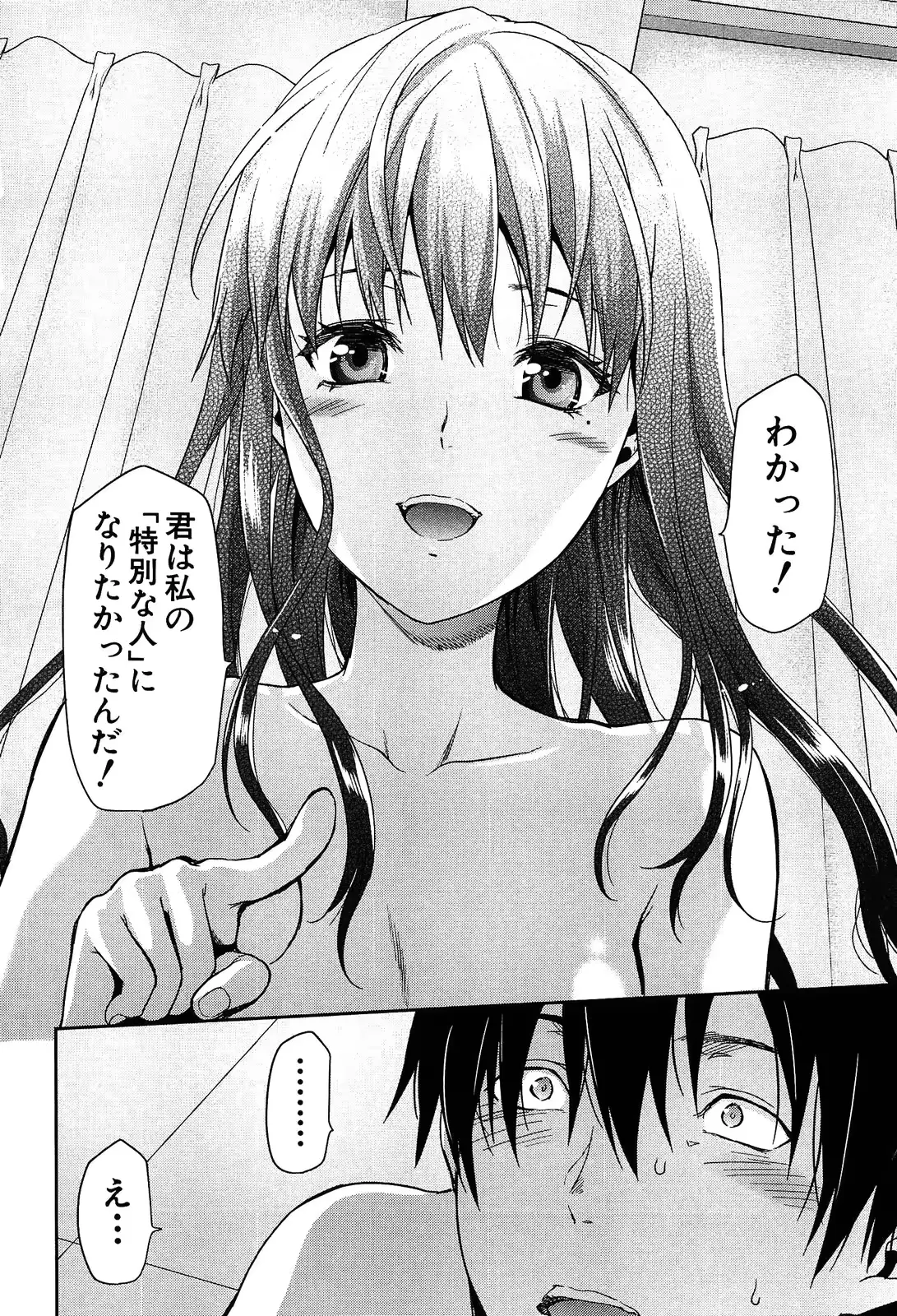 웹툰 이미지 155