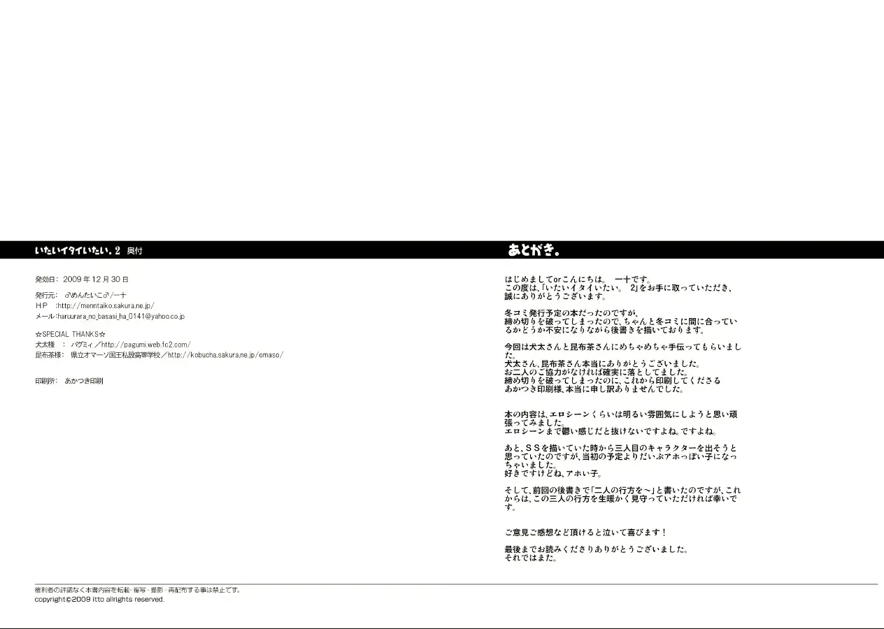 웹툰 이미지 29