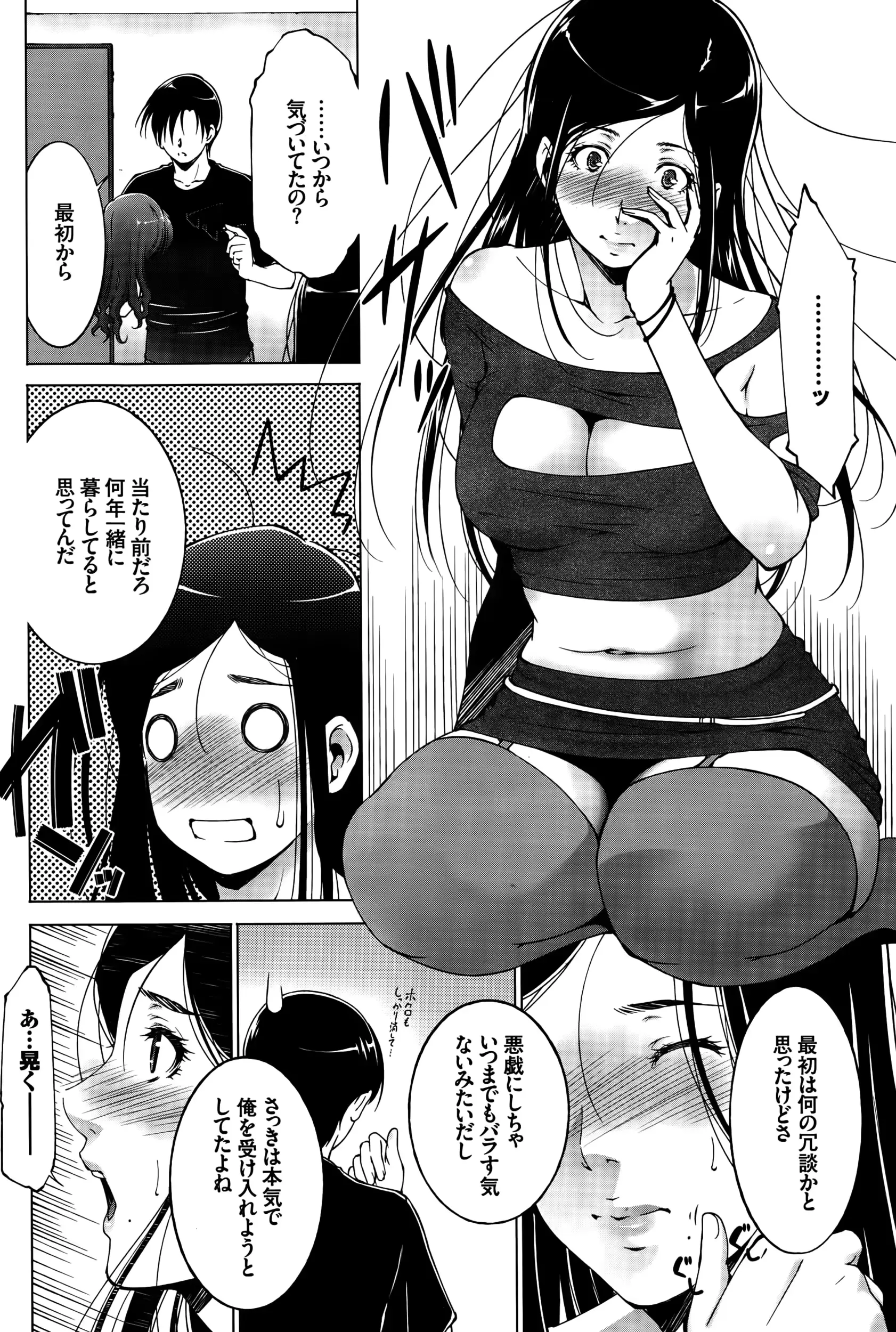 웹툰 이미지 249