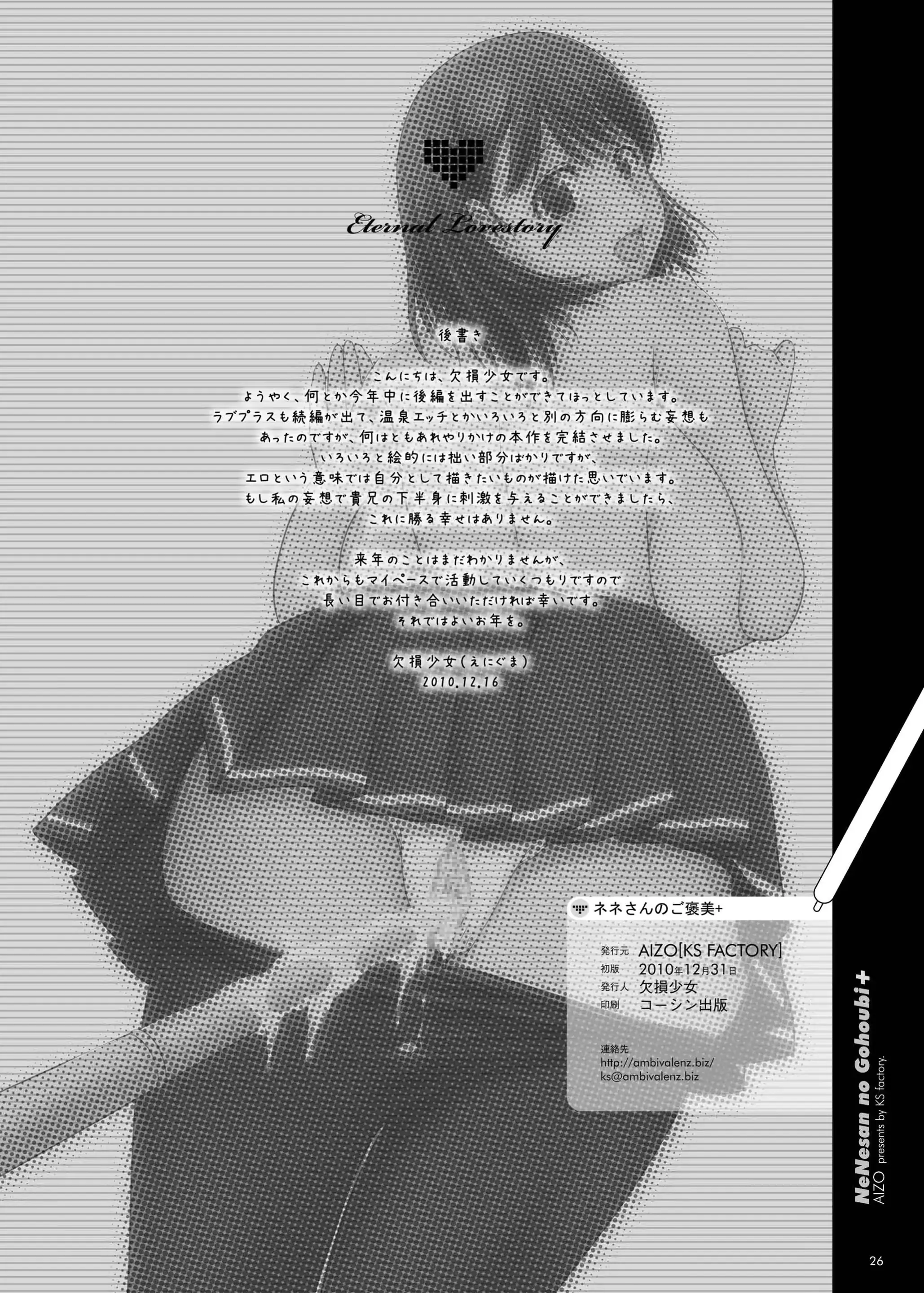 웹툰 이미지 54