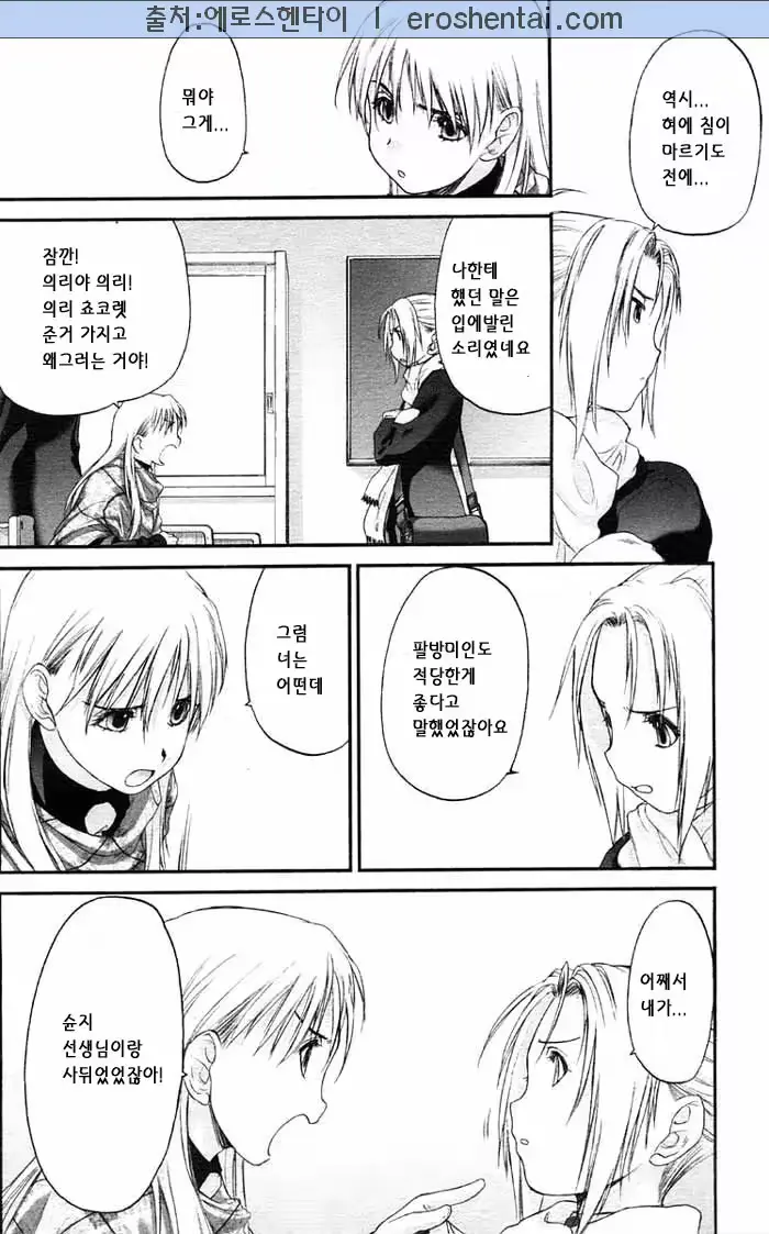 웹툰 이미지 57