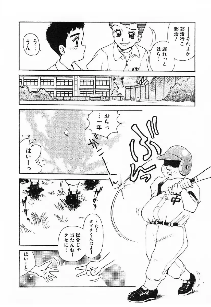 웹툰 이미지 102