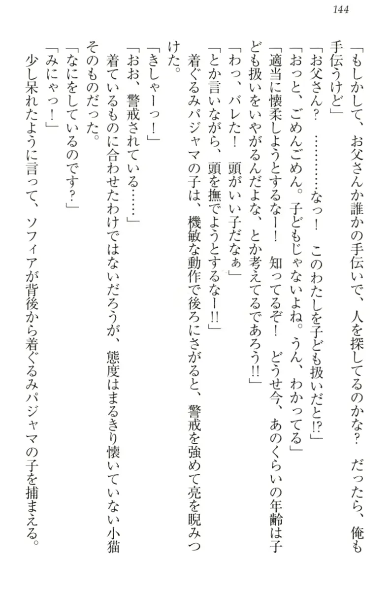 웹툰 이미지 153