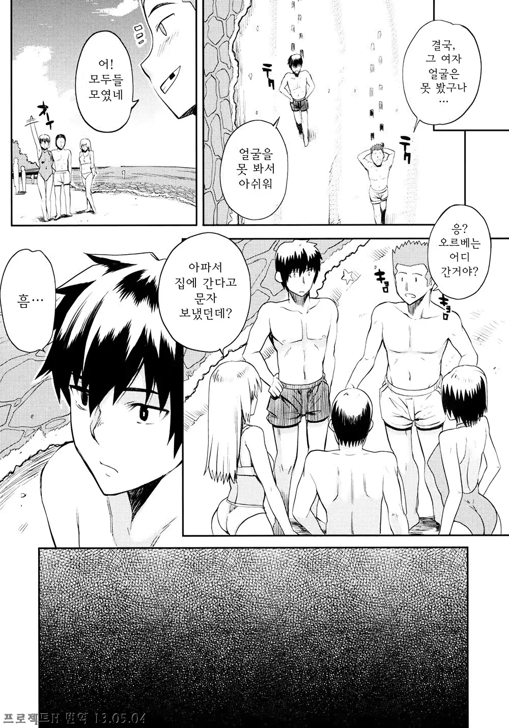 웹툰 이미지 19