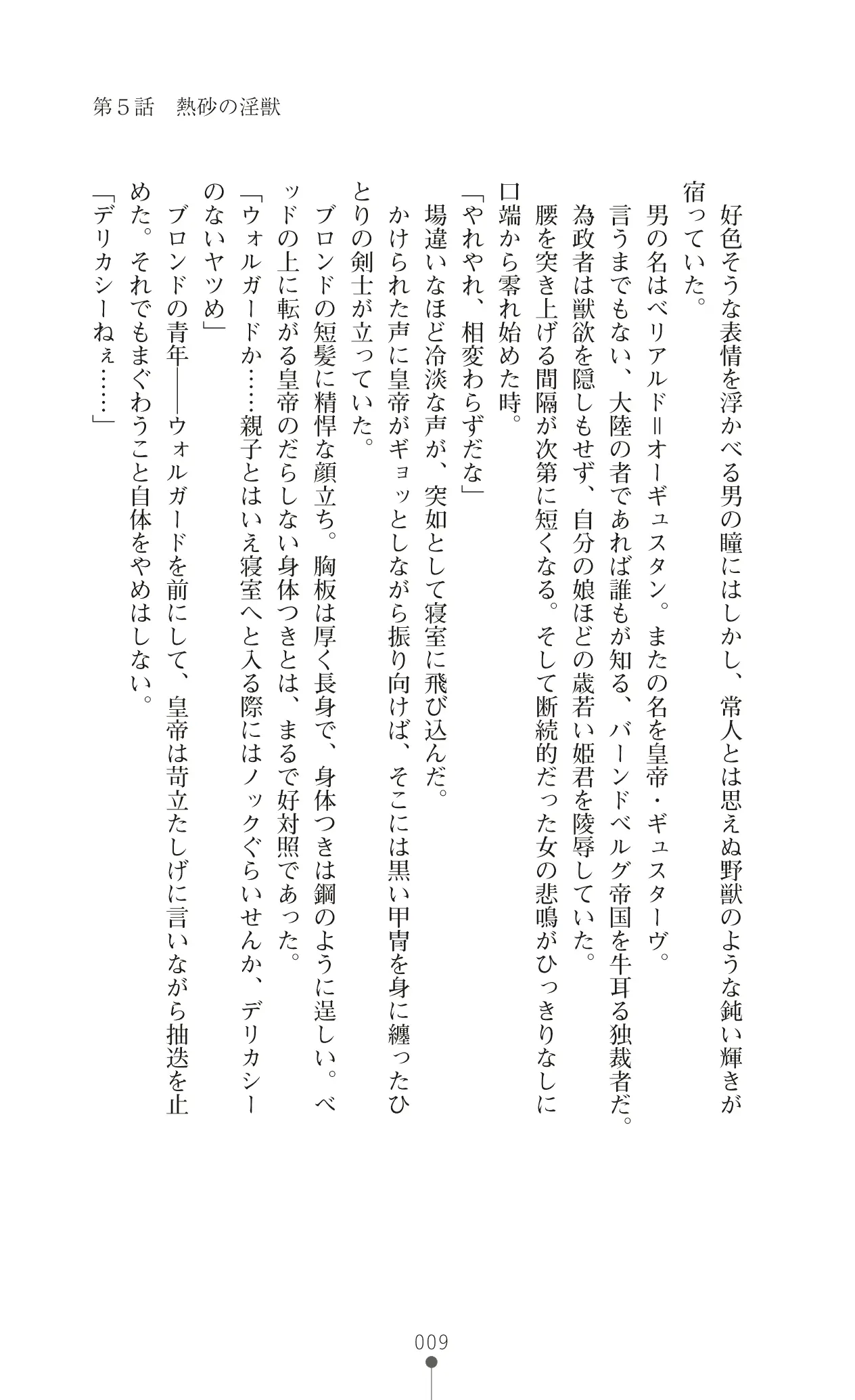 웹툰 이미지 28