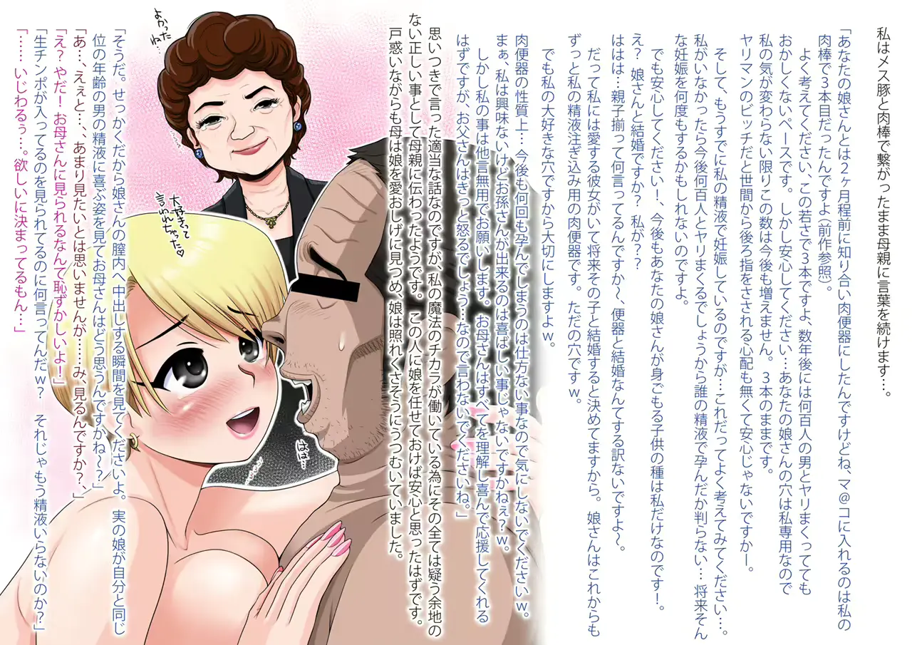 웹툰 이미지 251