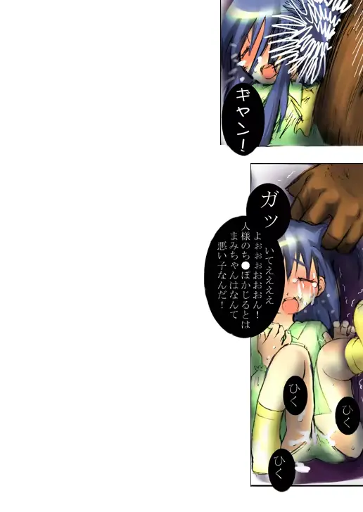 웹툰 이미지 119