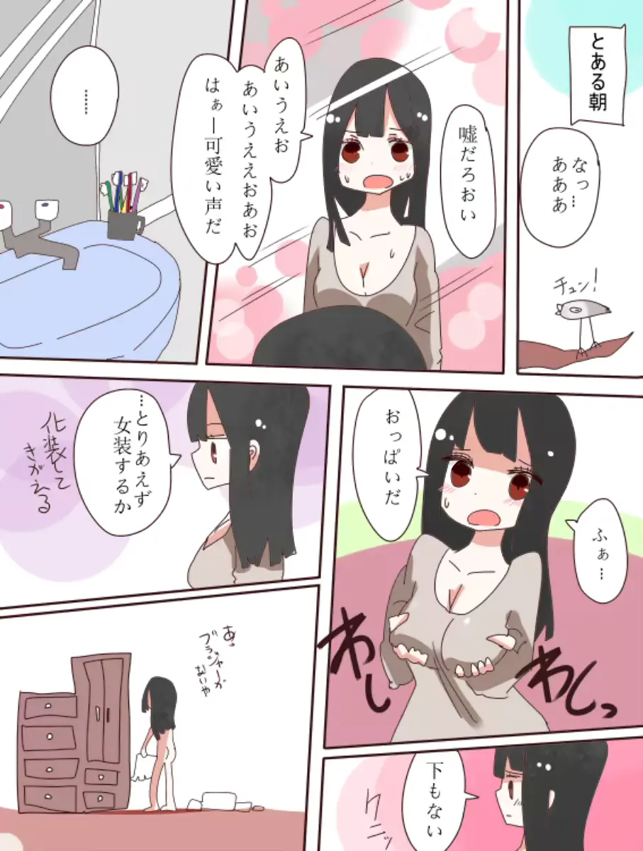 웹툰 이미지 3
