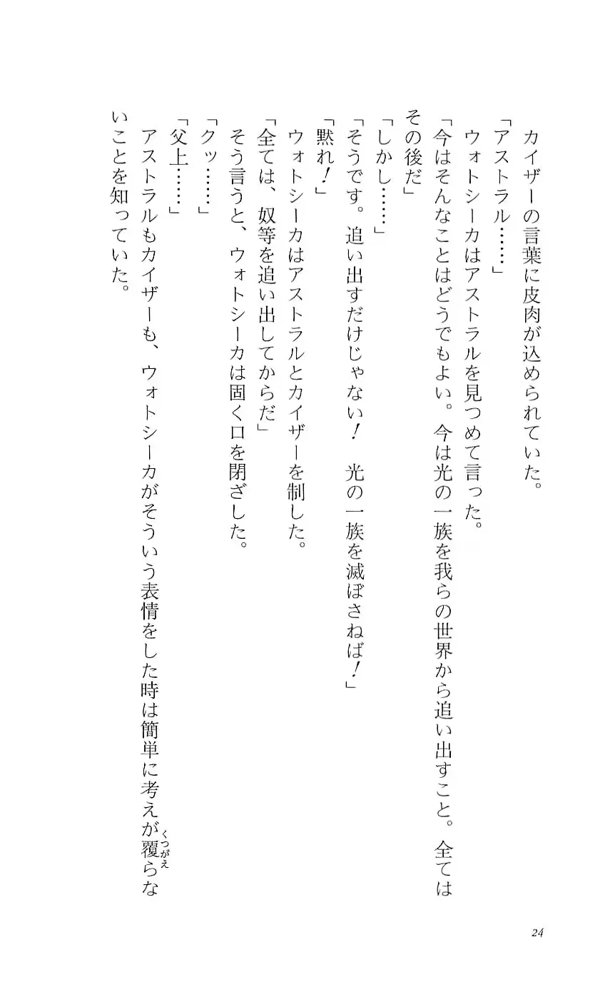 웹툰 이미지 28