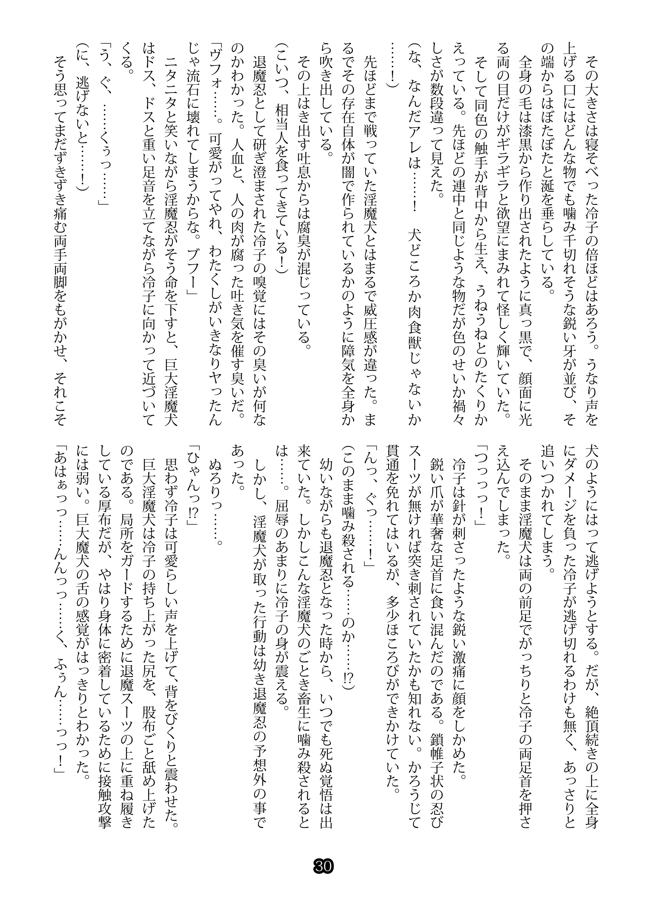 웹툰 이미지 29