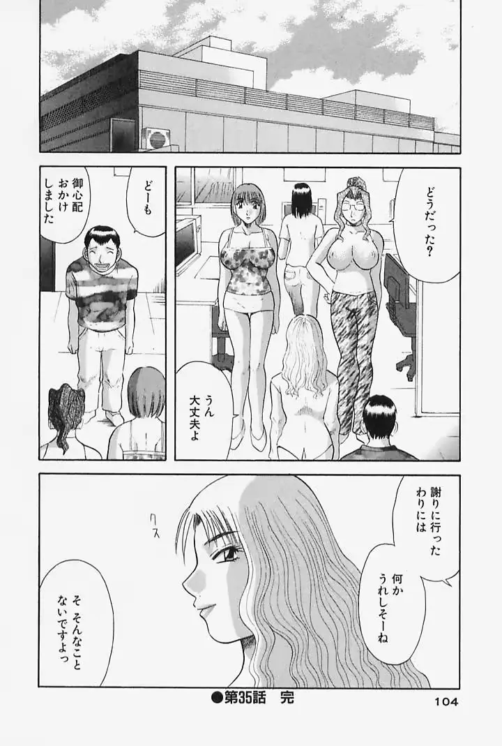 웹툰 이미지 105