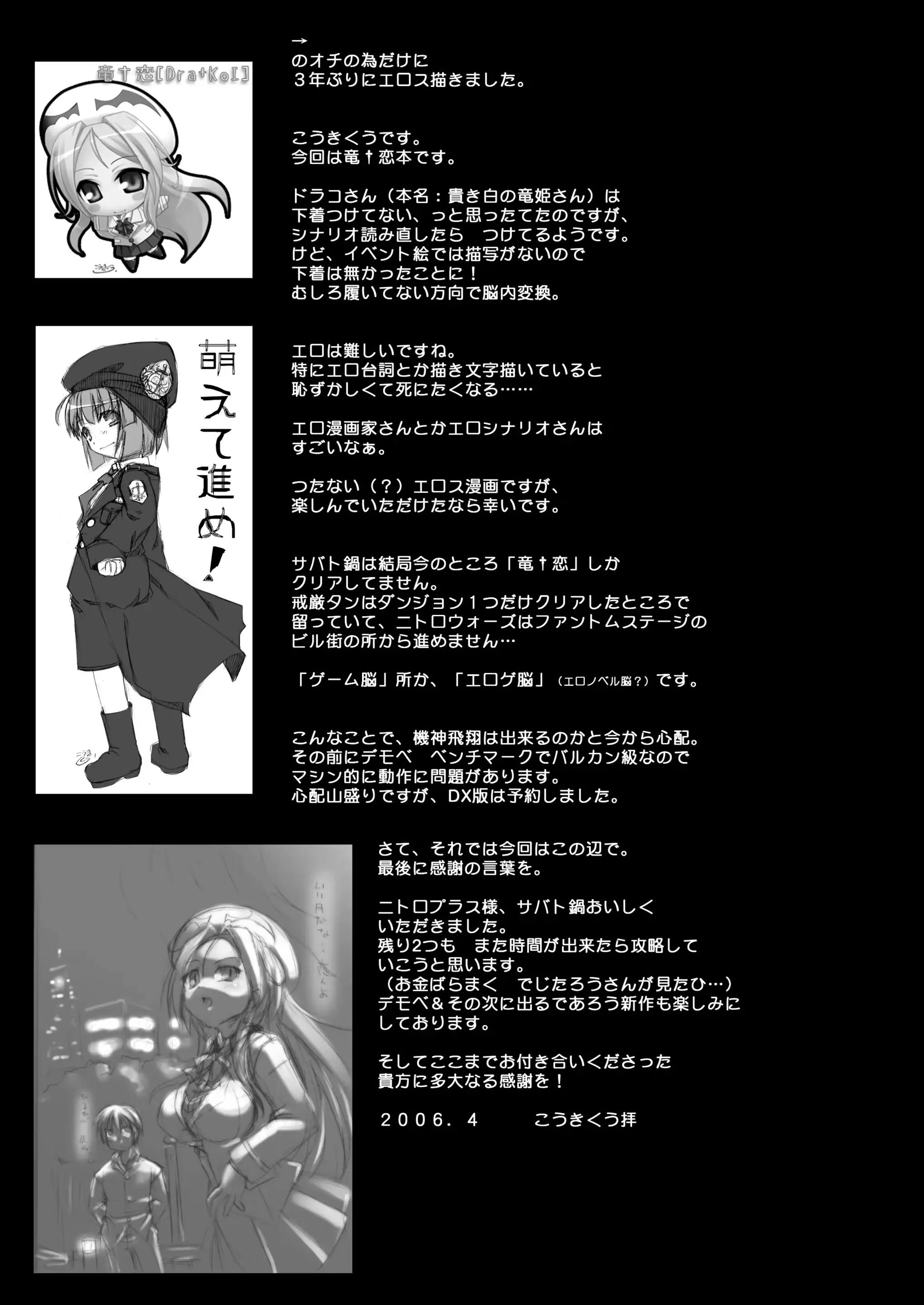 웹툰 이미지 40