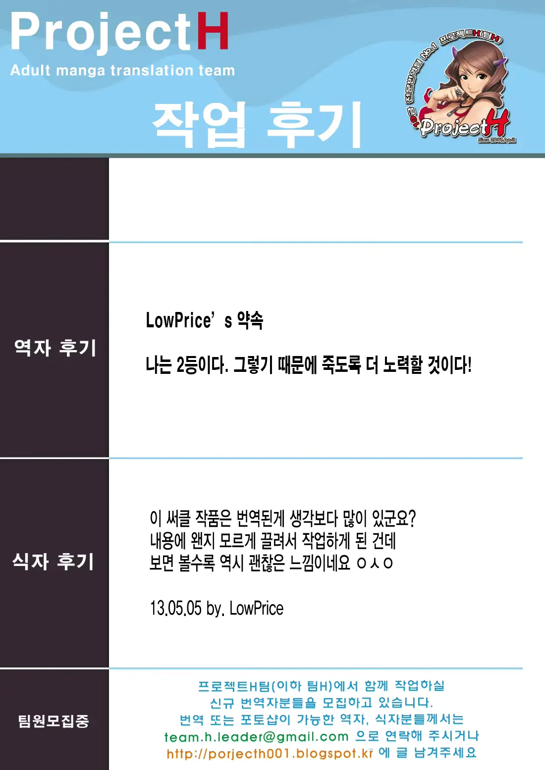 웹툰 이미지 26
