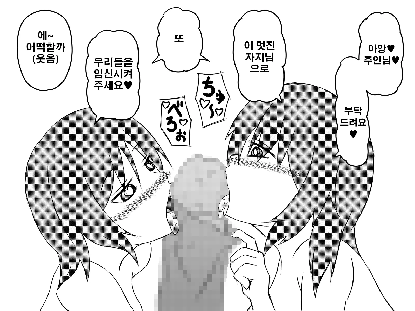 웹툰 이미지 72