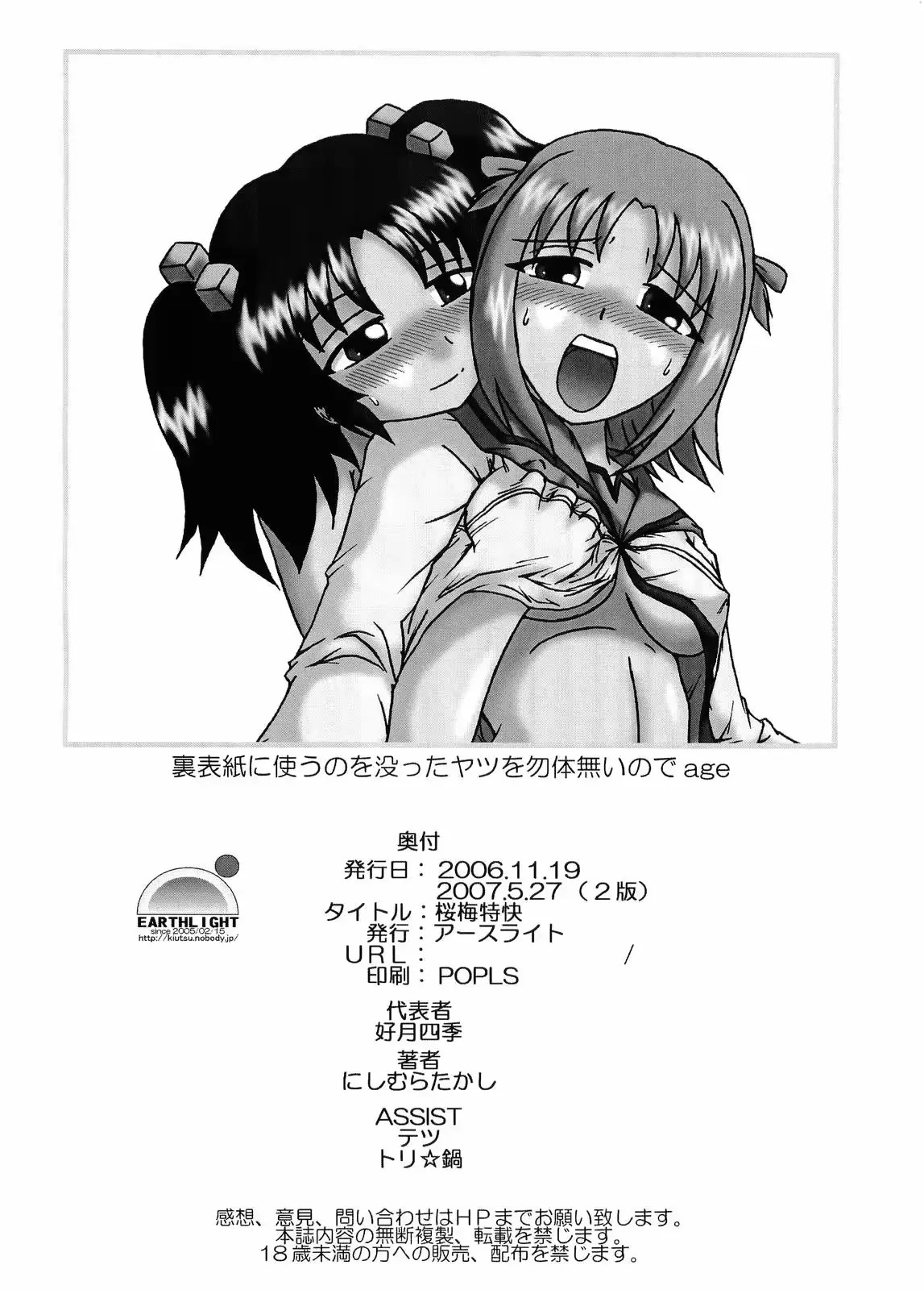 웹툰 이미지 16
