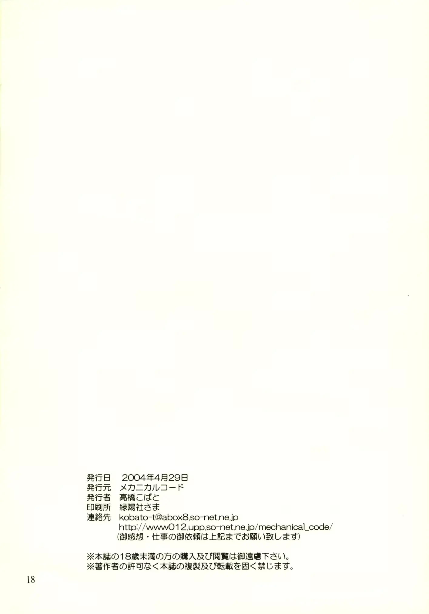 웹툰 이미지 16