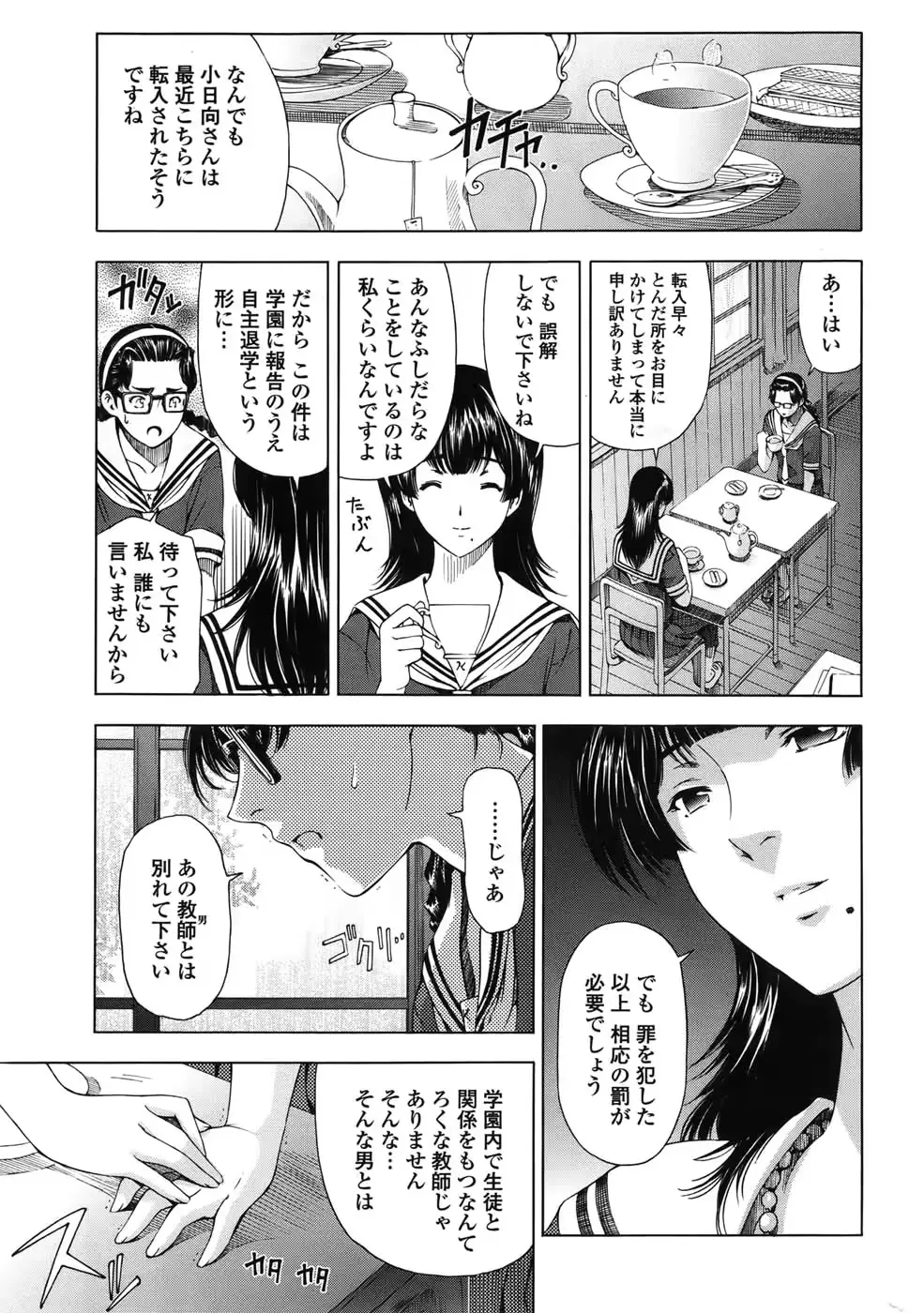 웹툰 이미지 16
