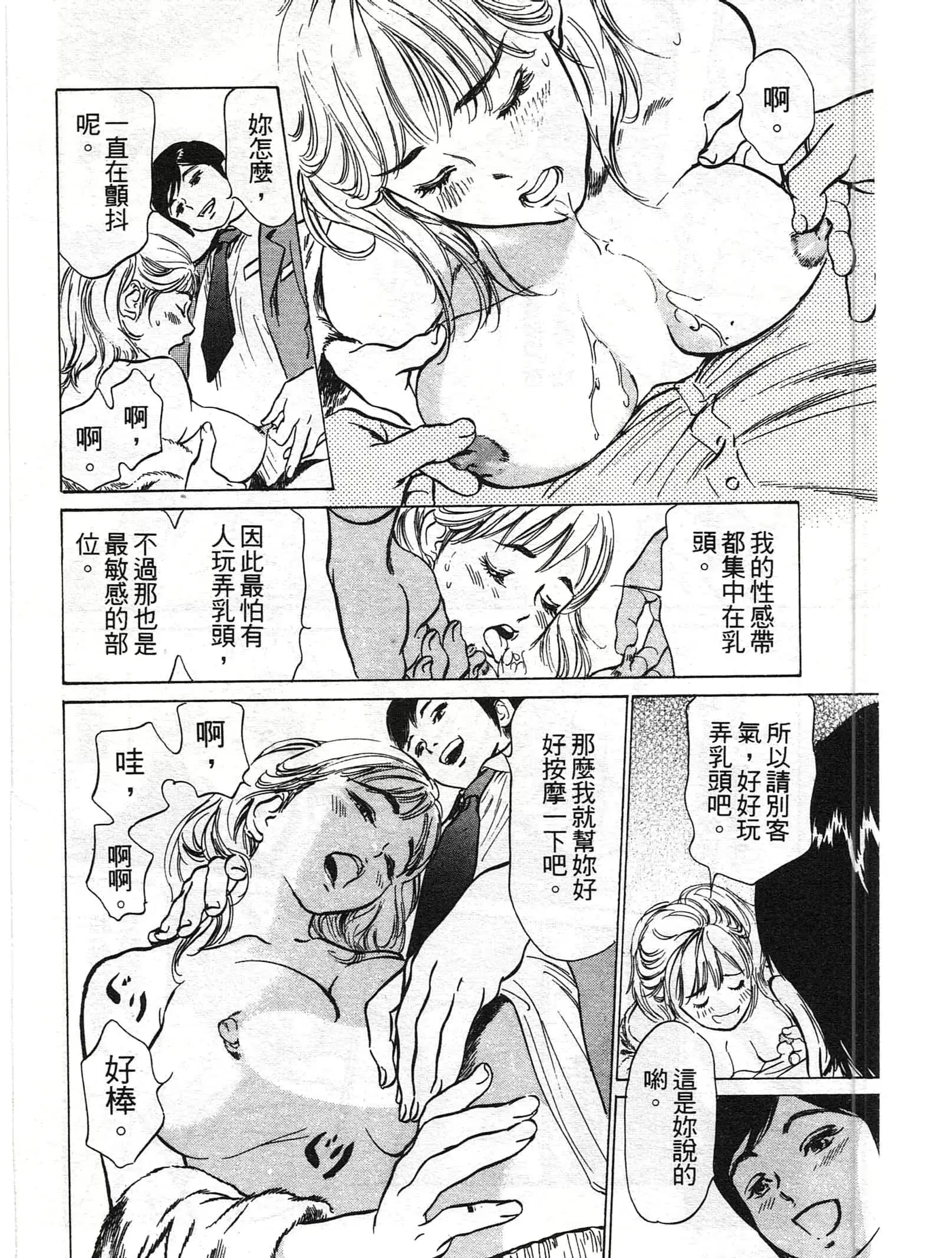 웹툰 이미지 94