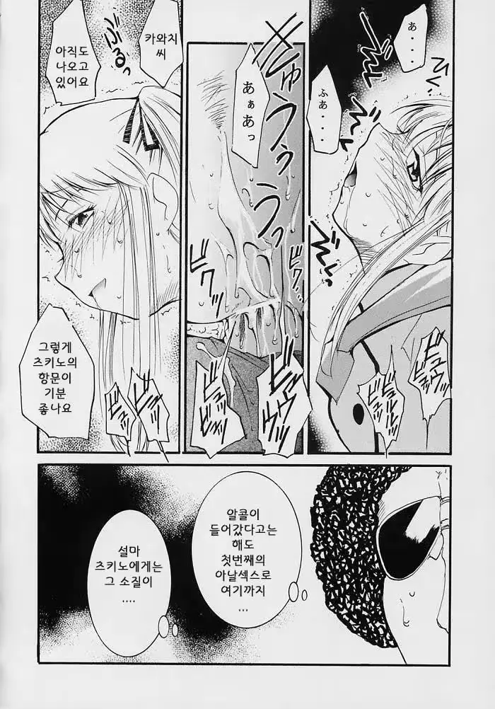 웹툰 이미지 7