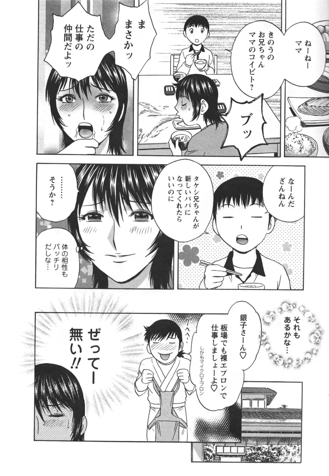 웹툰 이미지 177