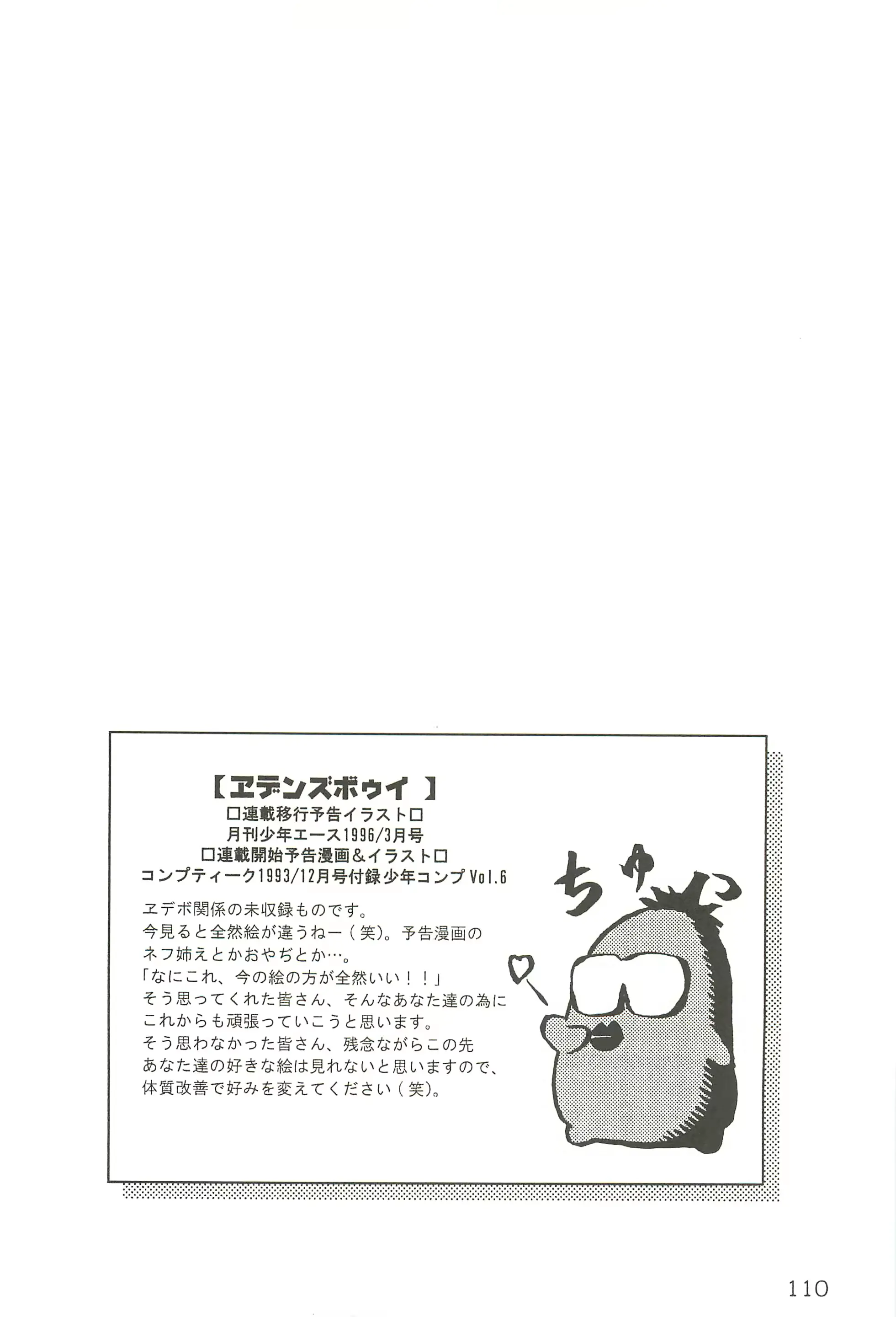 웹툰 이미지 108