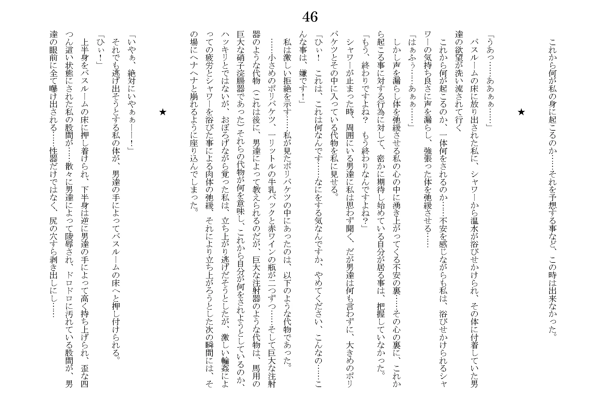 웹툰 이미지 76