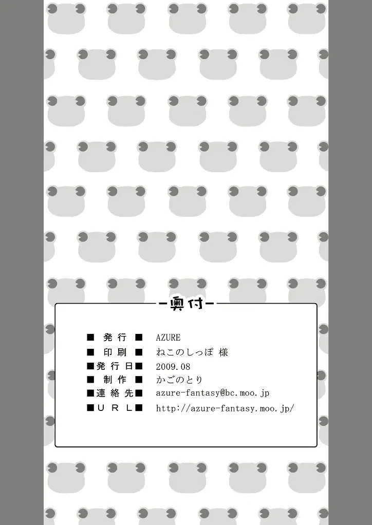 웹툰 이미지 25