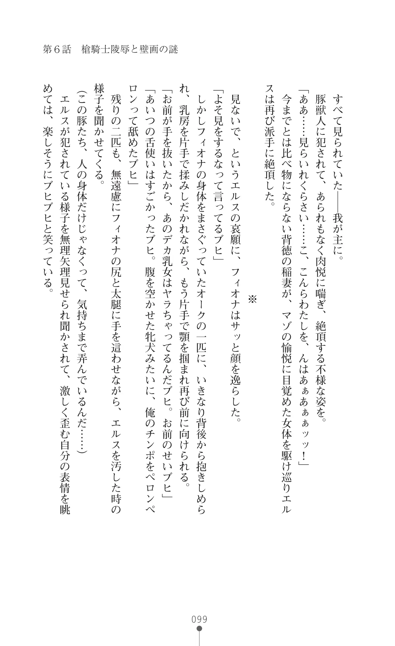 웹툰 이미지 119