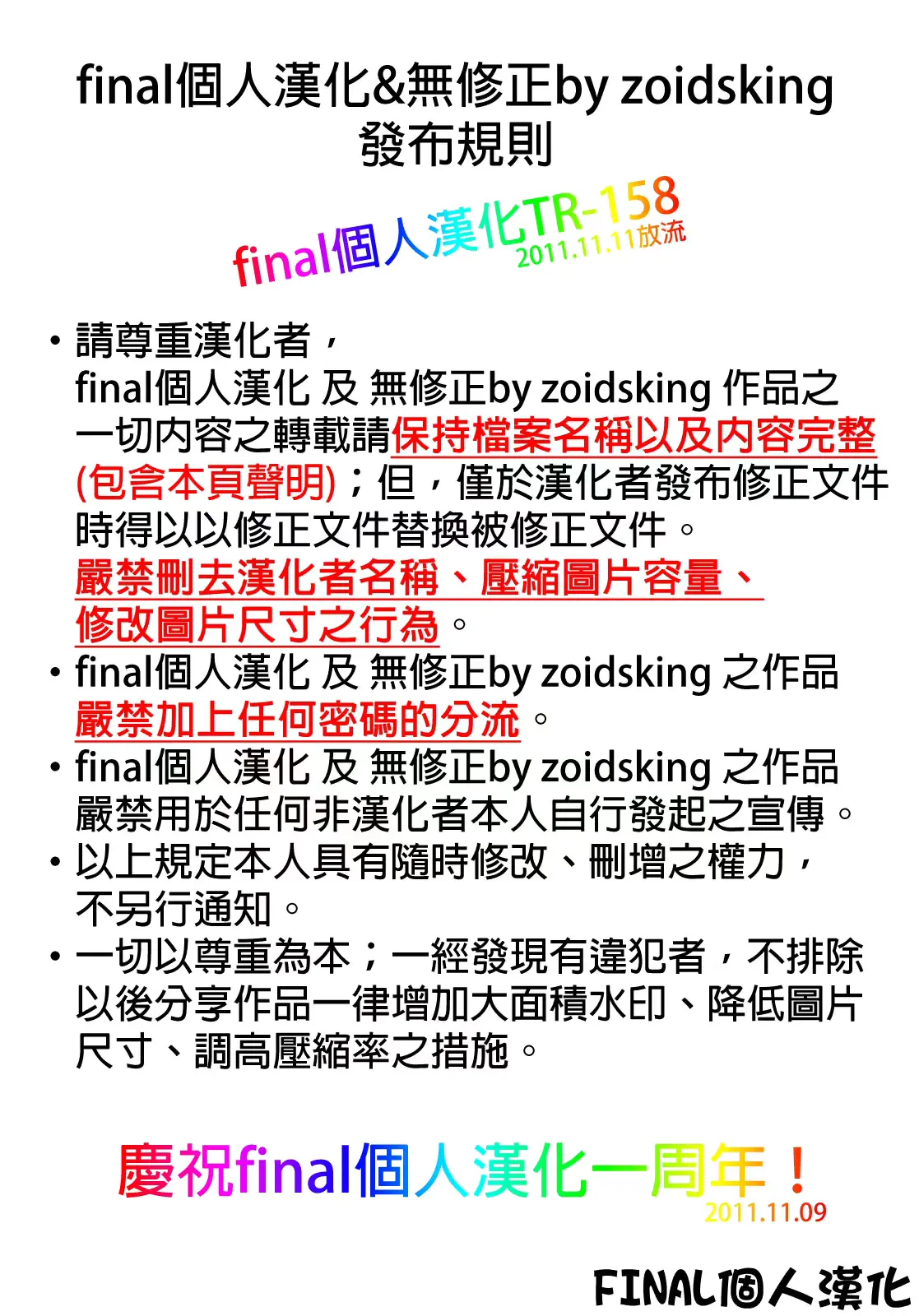 웹툰 이미지 17
