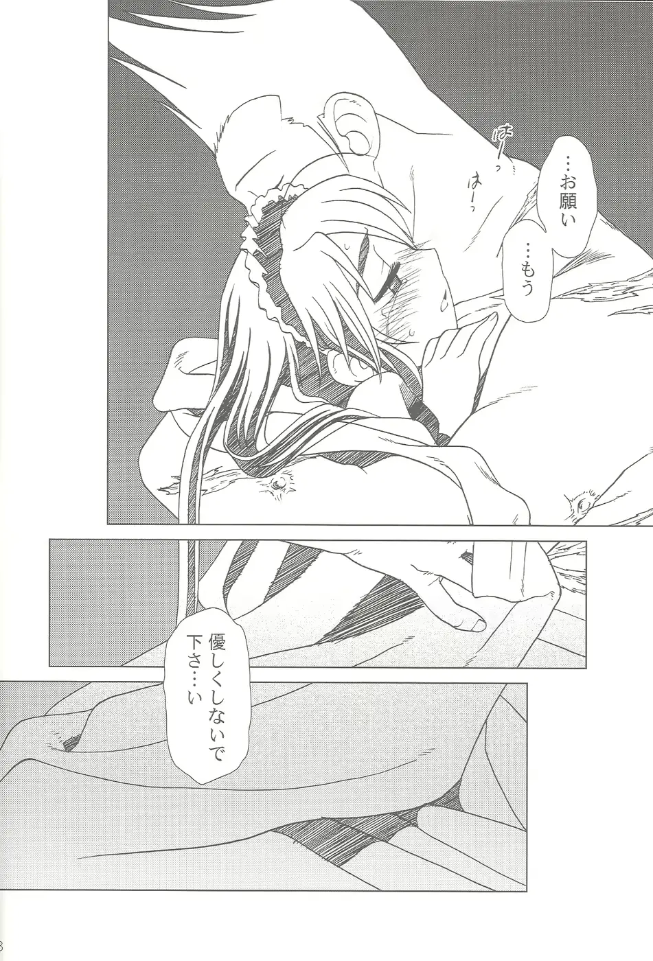 웹툰 이미지 37