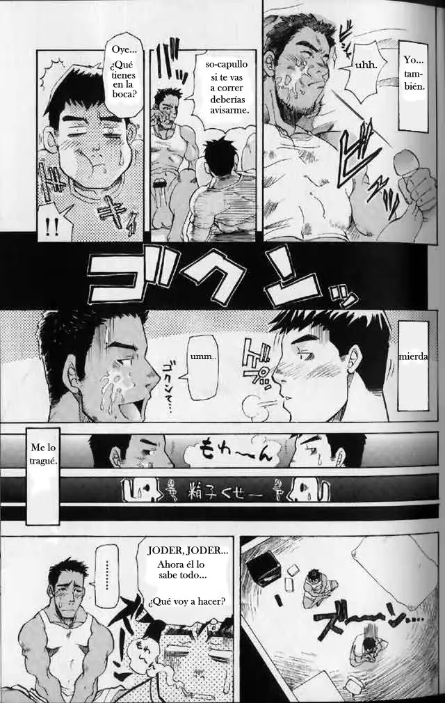 웹툰 이미지 14