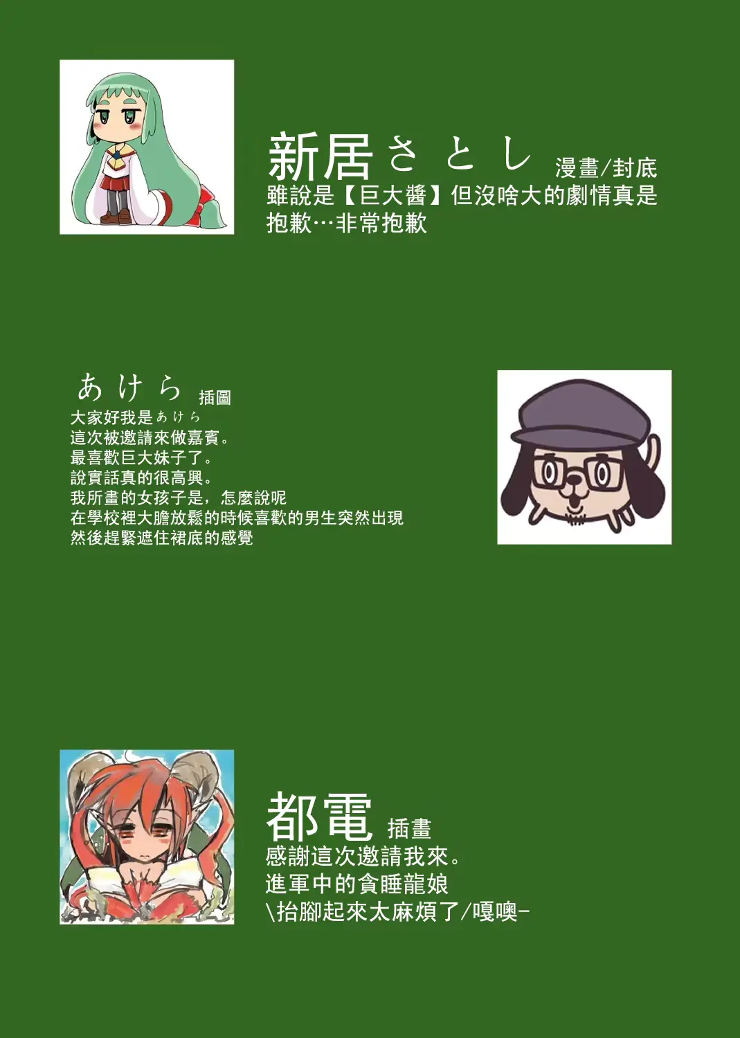 웹툰 이미지 27