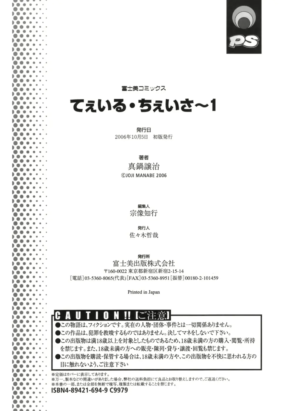 웹툰 이미지 198