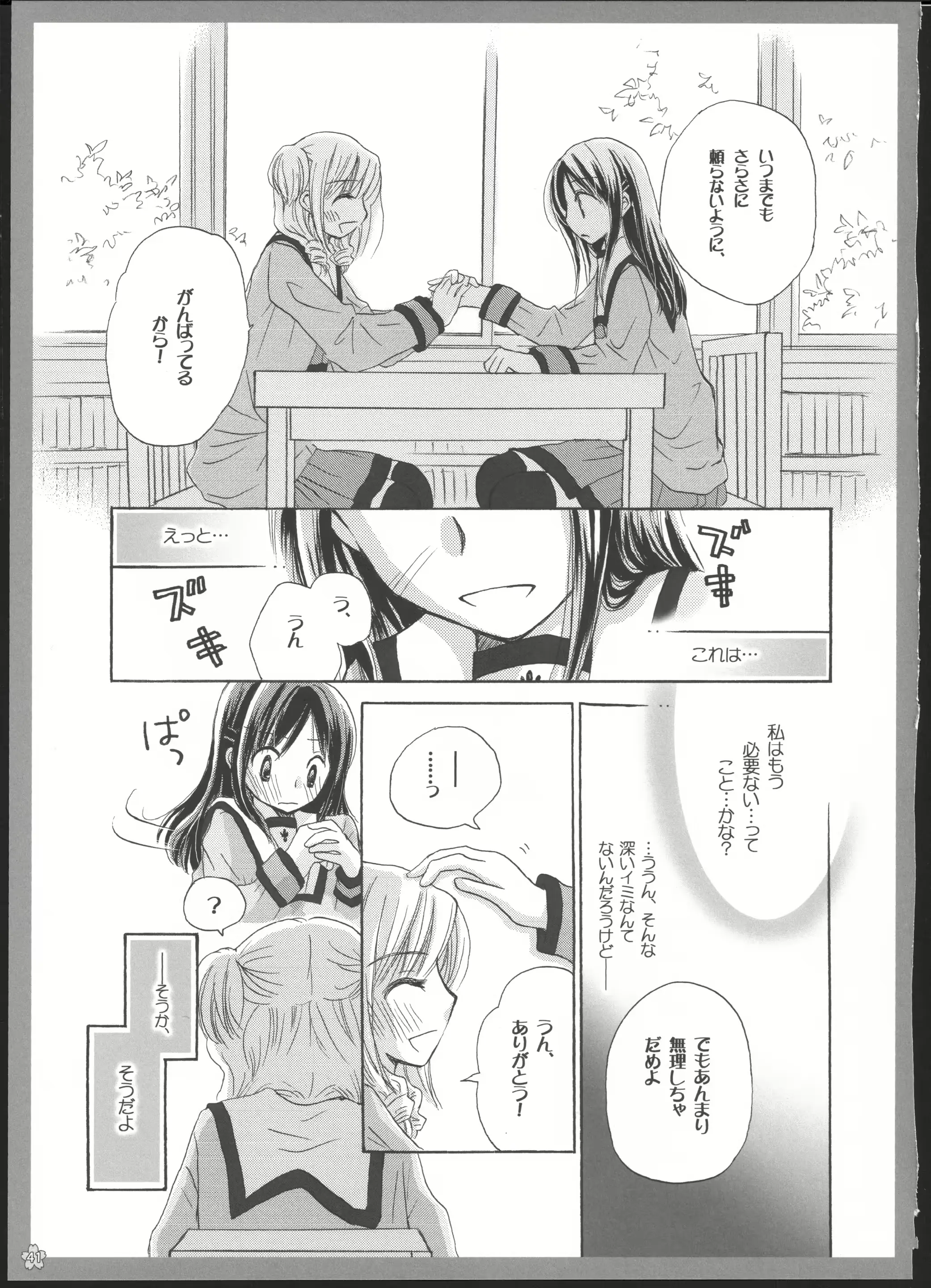 웹툰 이미지 39
