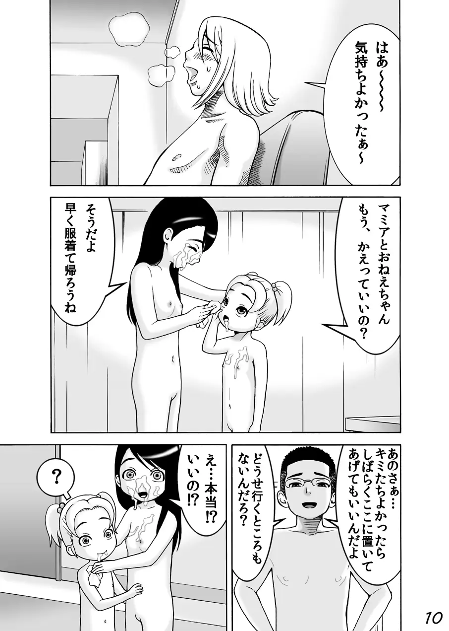 웹툰 이미지 10