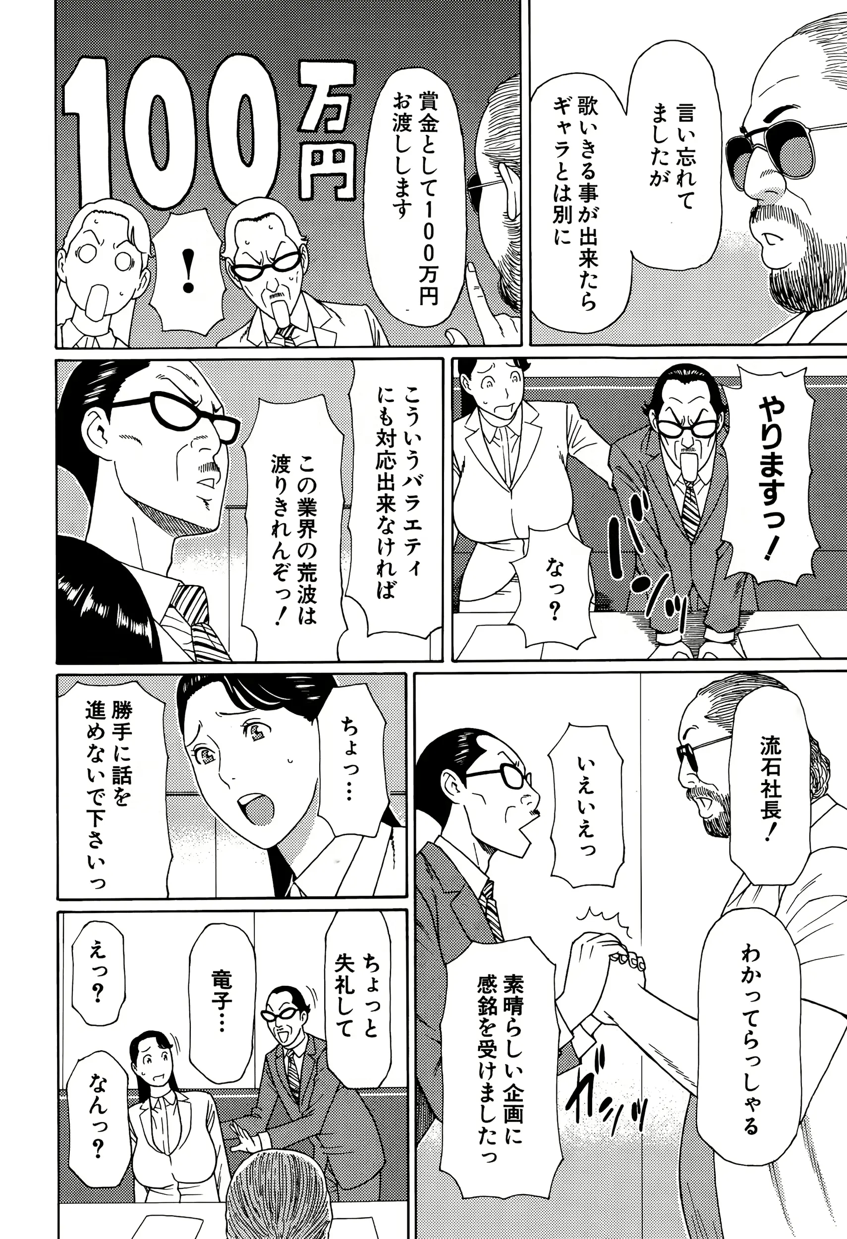 웹툰 이미지 5