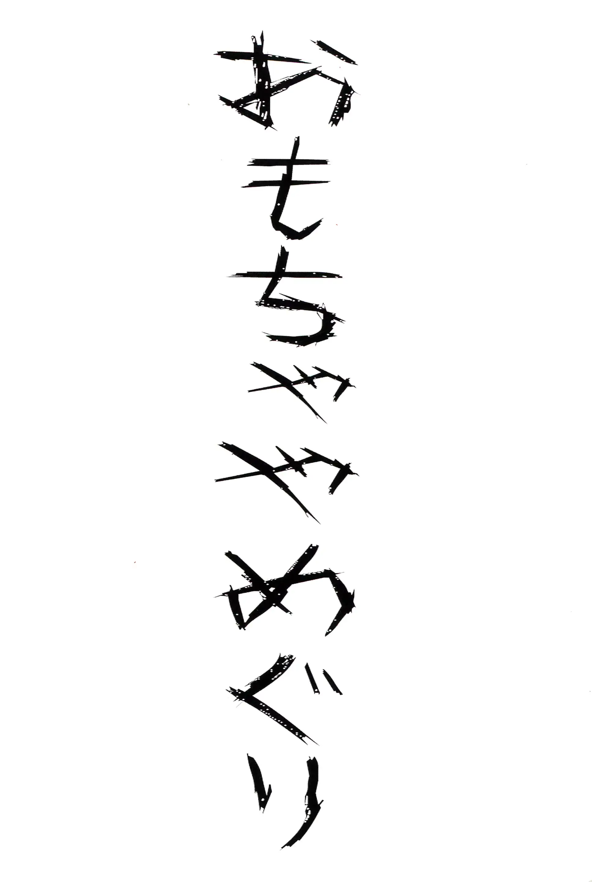 웹툰 이미지 51