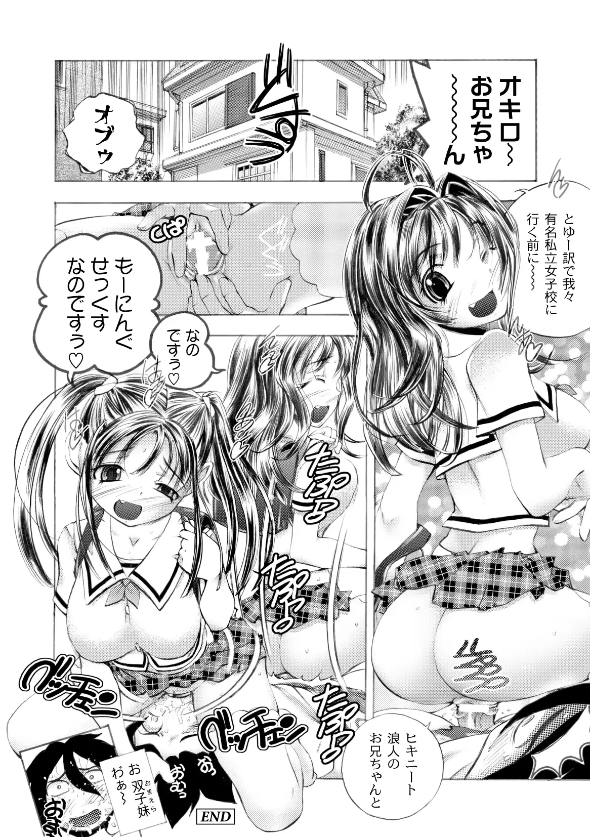 웹툰 이미지 177