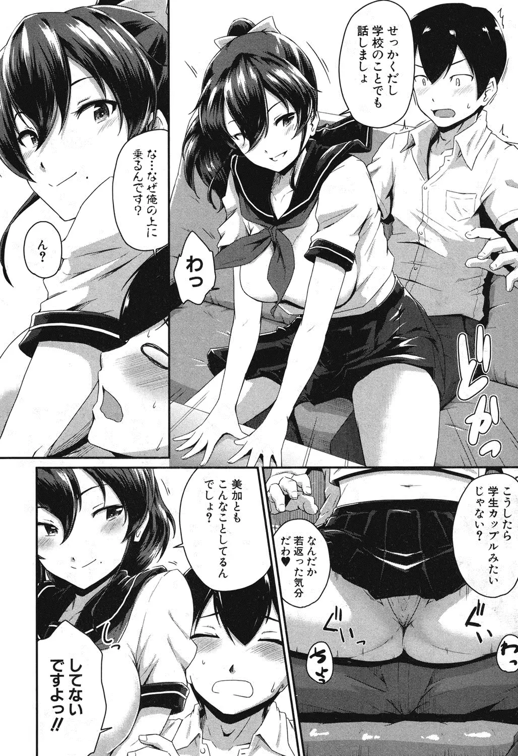 웹툰 이미지 41