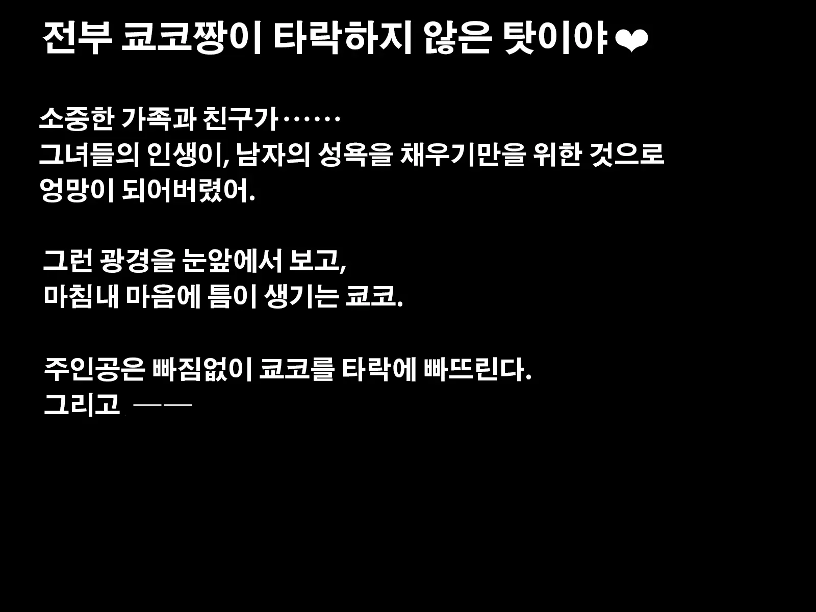 웹툰 이미지 118