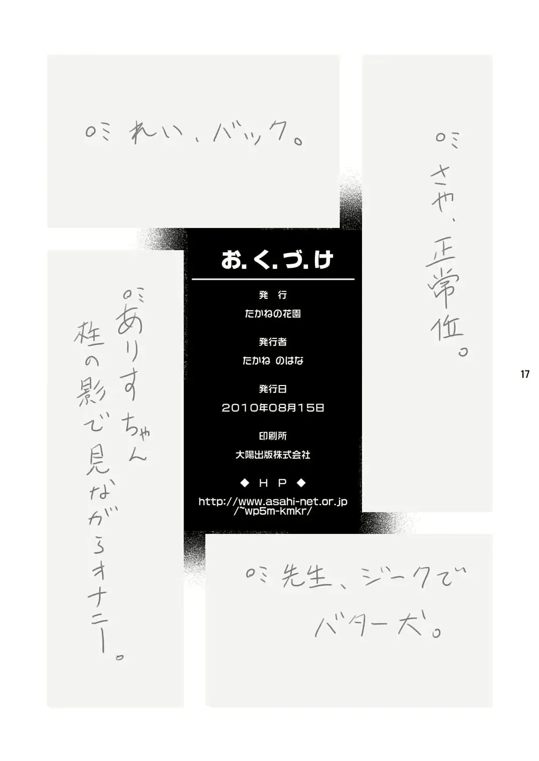 웹툰 이미지 15